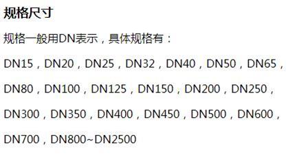 舒兰矿用双面涂塑钢管规格尺寸